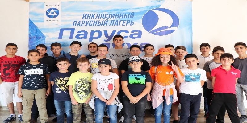 The Children of the Armenian NPP Employees Took Part in “The Inclusion Days in Armenia” Activity in Sevan
